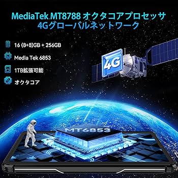 Oukitel RT7 TITAN 4G　青　スタンド付き Oukitel RT7 RuggedTablet 10.1-inch 32000mAh Big Battery 48MP